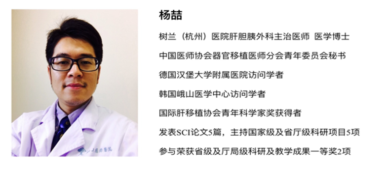 yangji.png