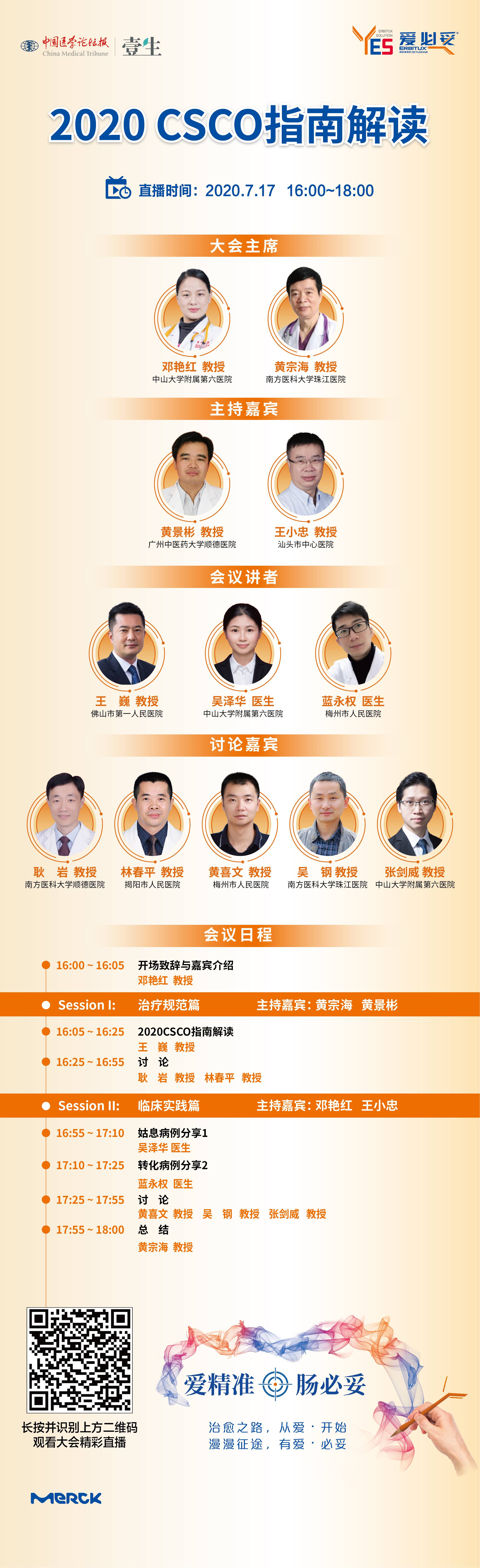 海报压缩.jpg
