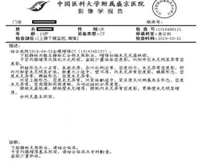 微信截图_20191121141940.png