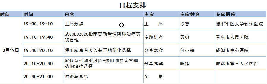 搜狗截图20200310171210.png