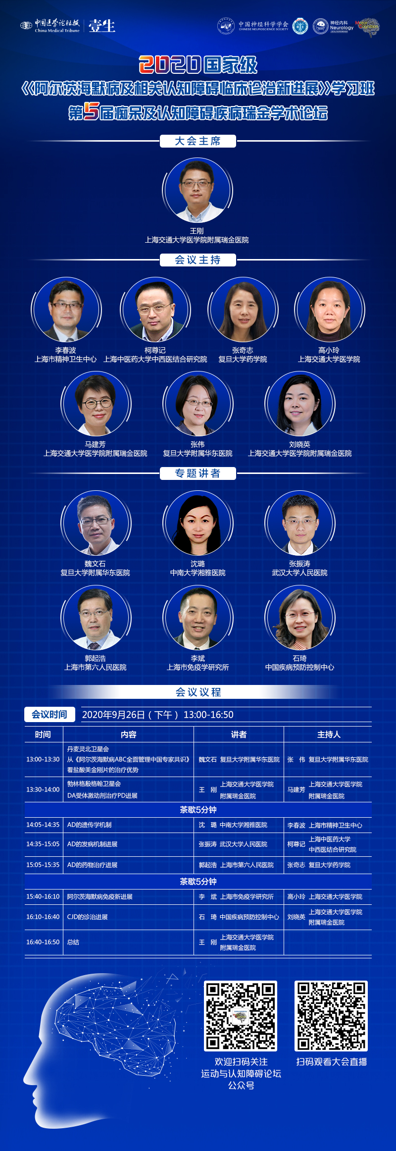 微信图片_20200924141600.jpg