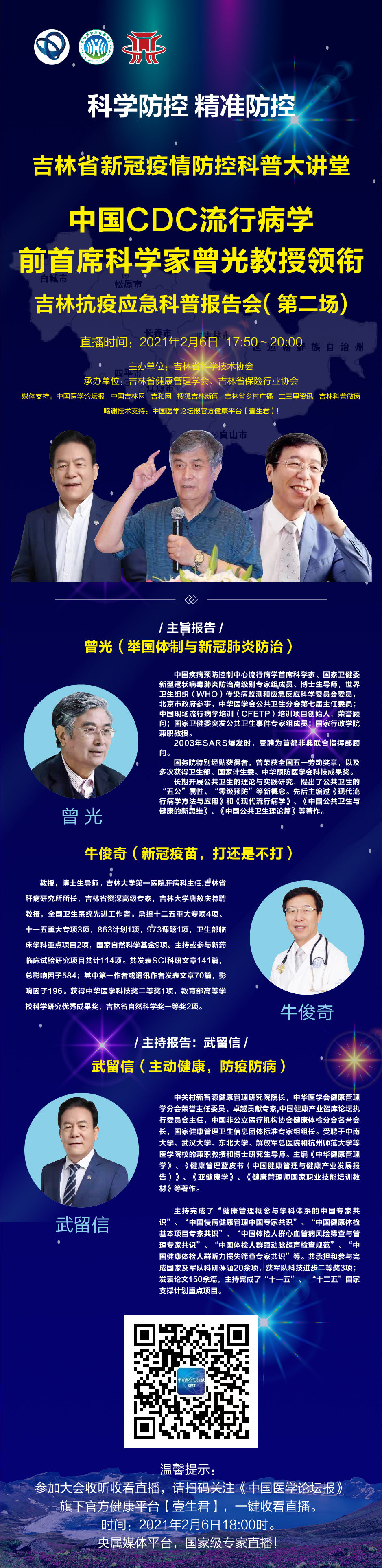 微信图片_20210203154009.jpg