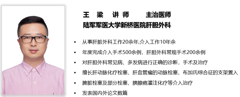 王梁.png