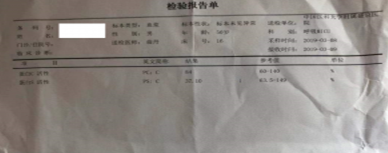 微信截图_20191121133536.png