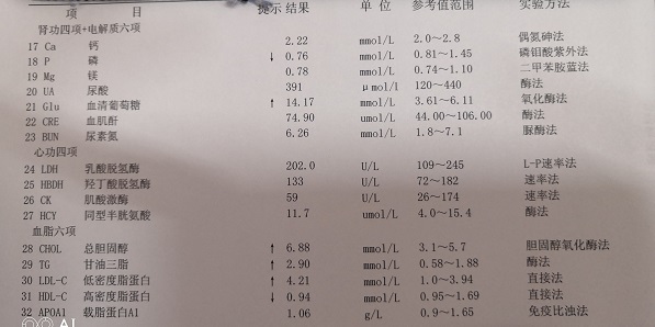 781038IMG_20180816_122009.jpg
