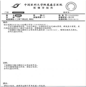 微信截图_20191121140848.png