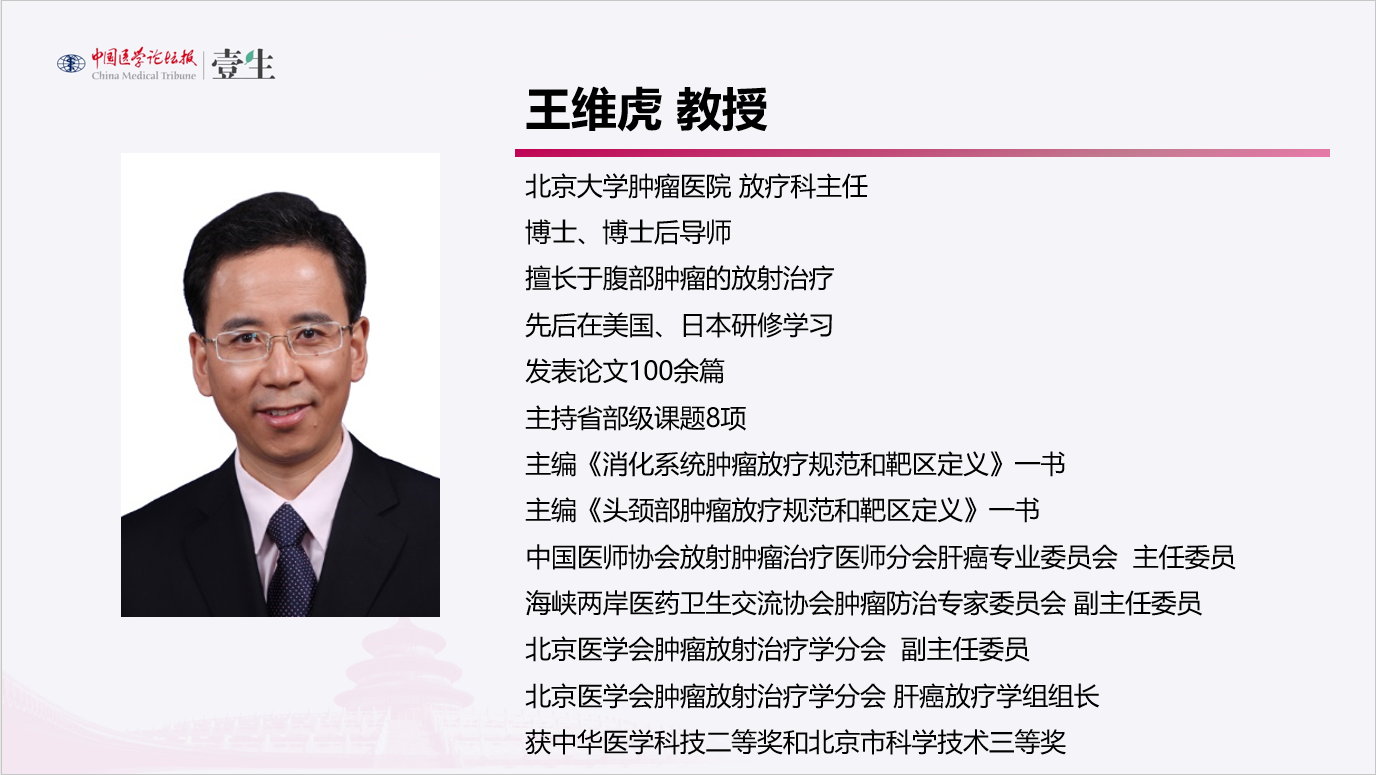 王维.jpg