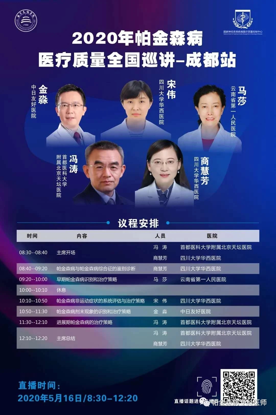 微信图片_20200514172649.jpg