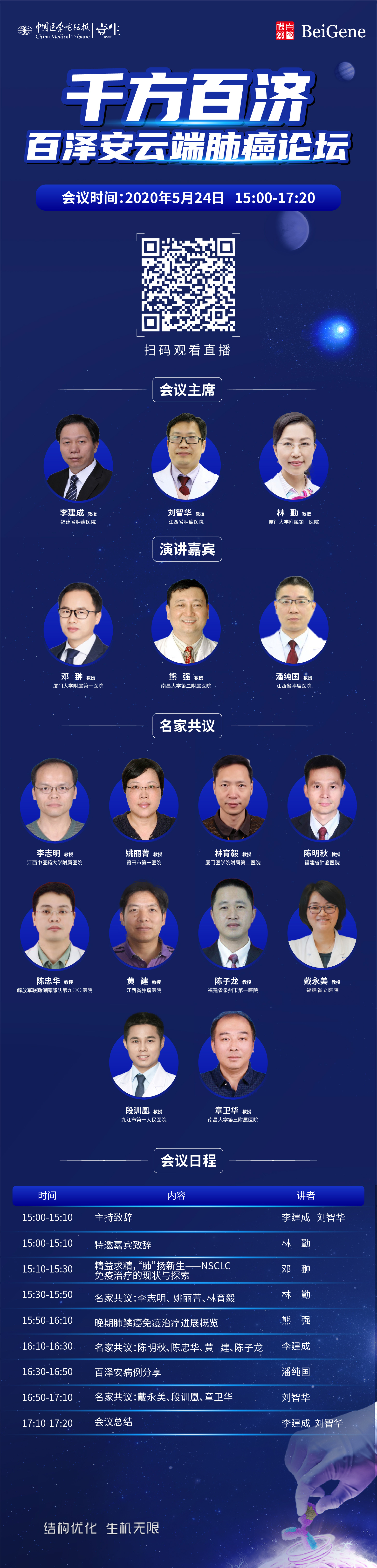 微信图片_20200524100139.jpg