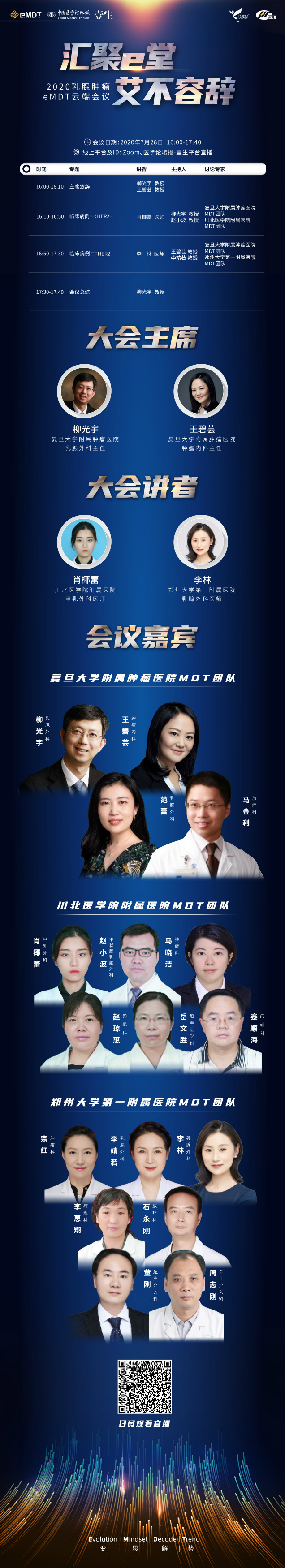 微信图片_20200727130107_meitu_1.jpg