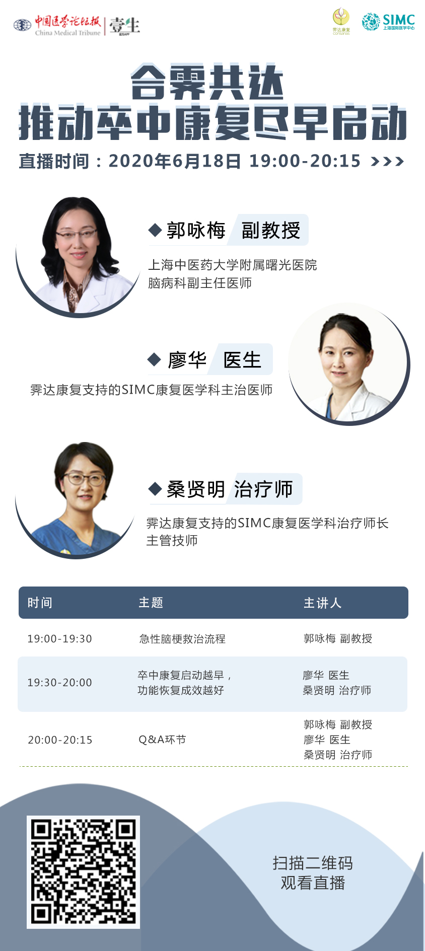 微信图片_20200616143617.jpg