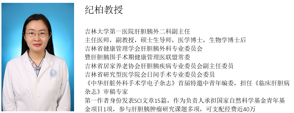 纪.jpg