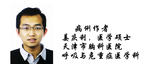姜庆利_副本.jpg