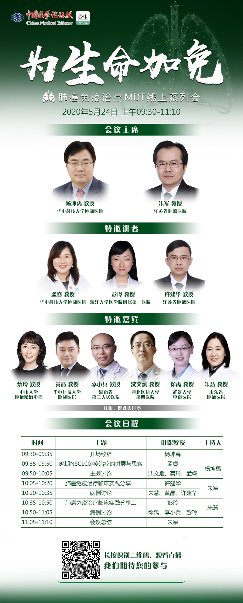 竖版海报.jpg