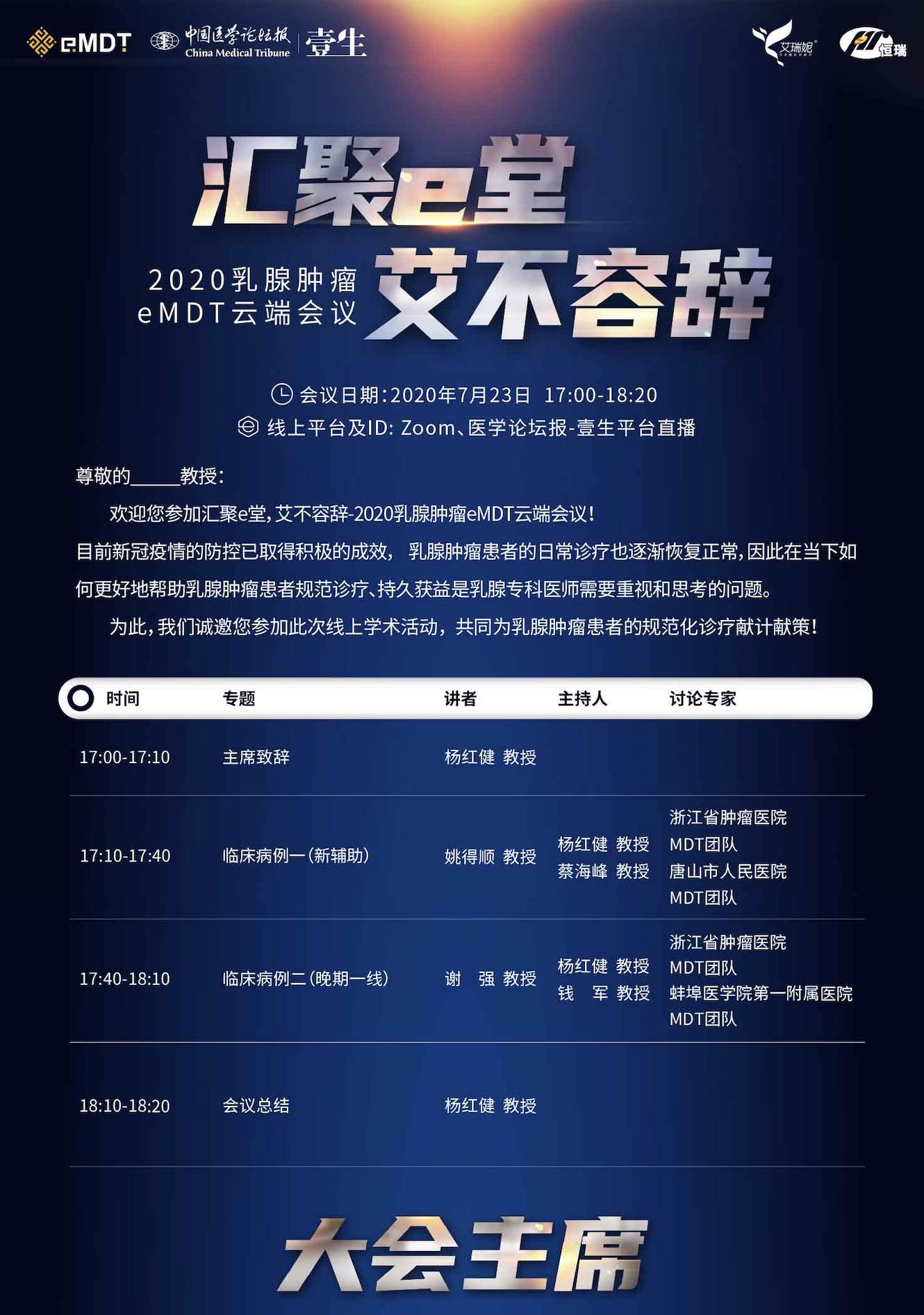截屏2020-07-22 上午11.20.07.png