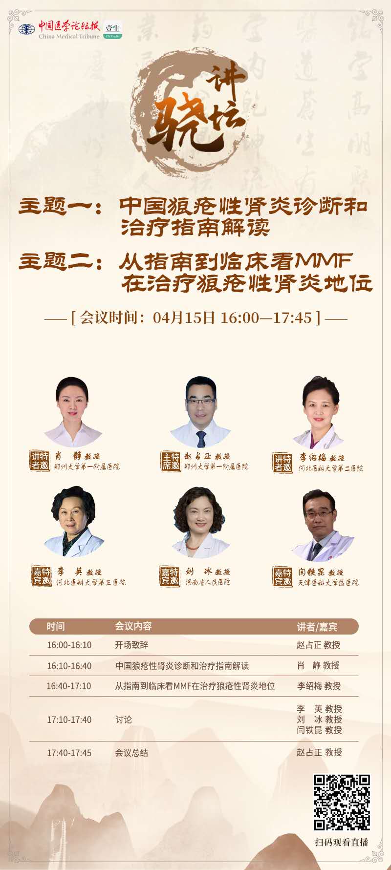 微信图片_20200415151017.jpg