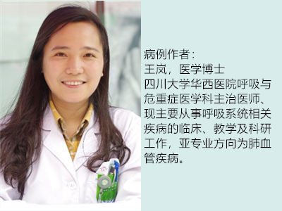 王岚1_副本.png