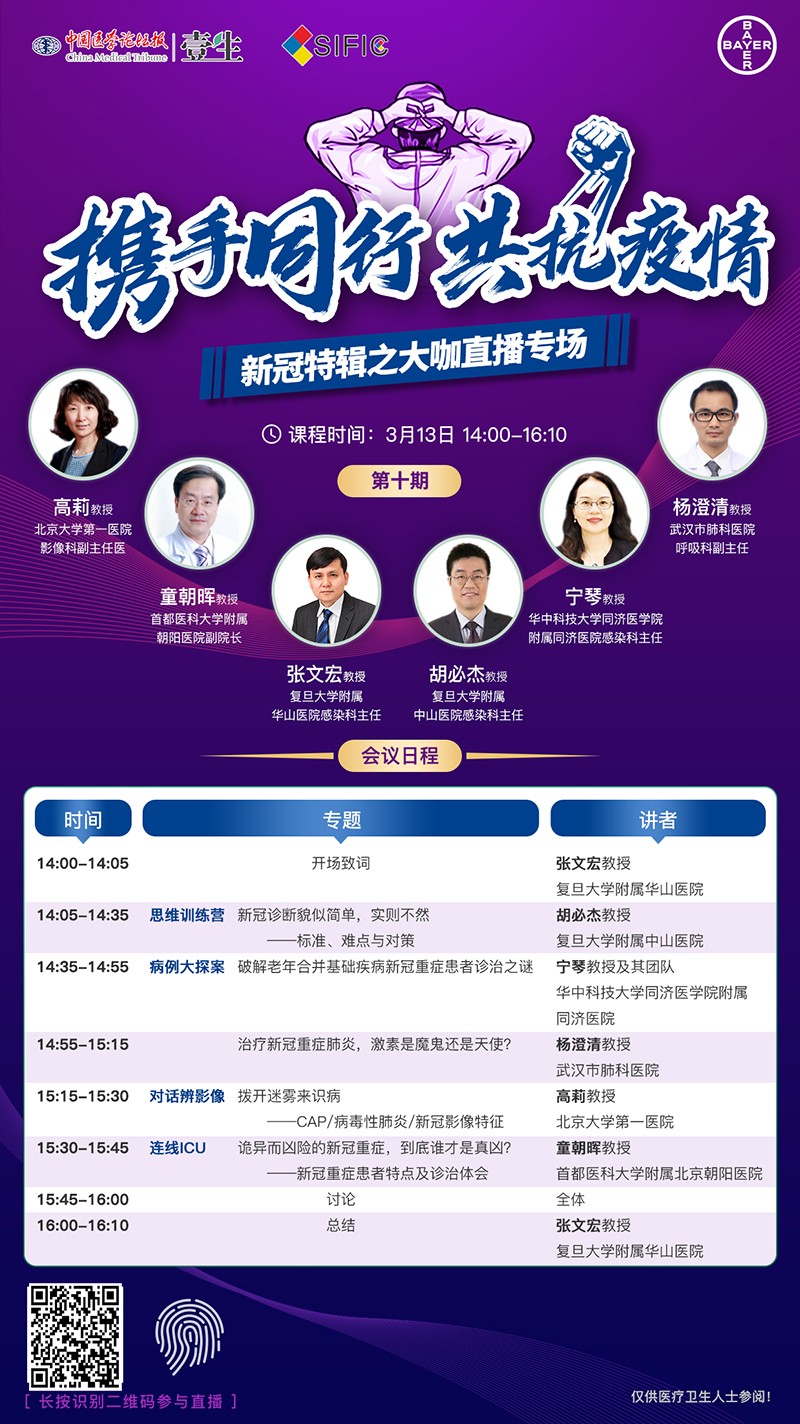 报社二维码海报.jpg
