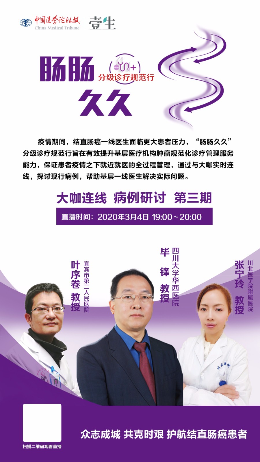 微信图片_20200301151743.jpg