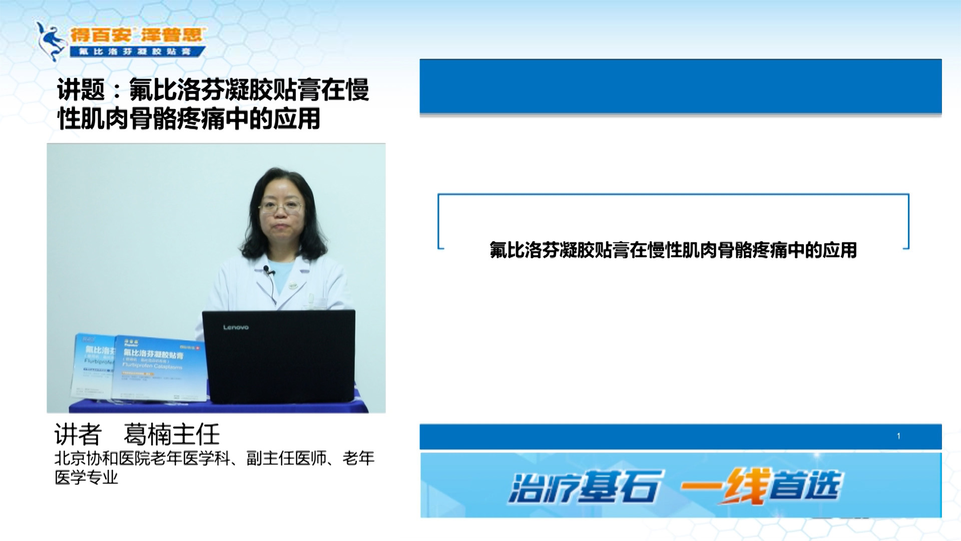 封面.jpg