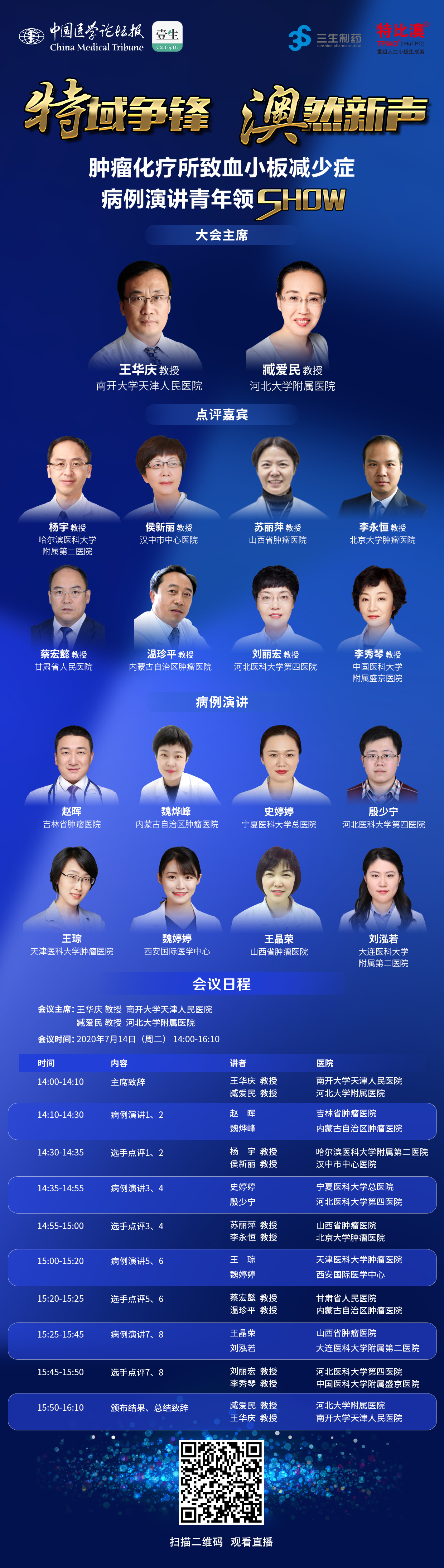 海报.jpg