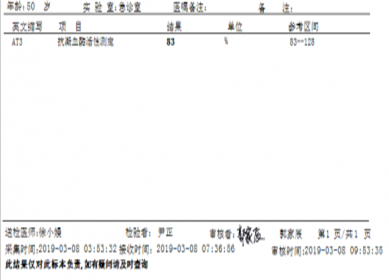 微信截图_20191121133216.png
