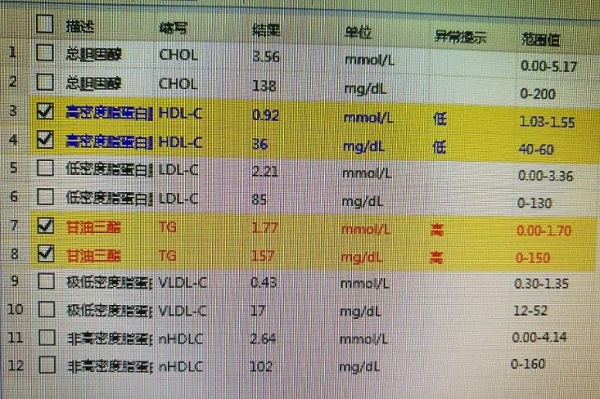 221003复查3.jpg