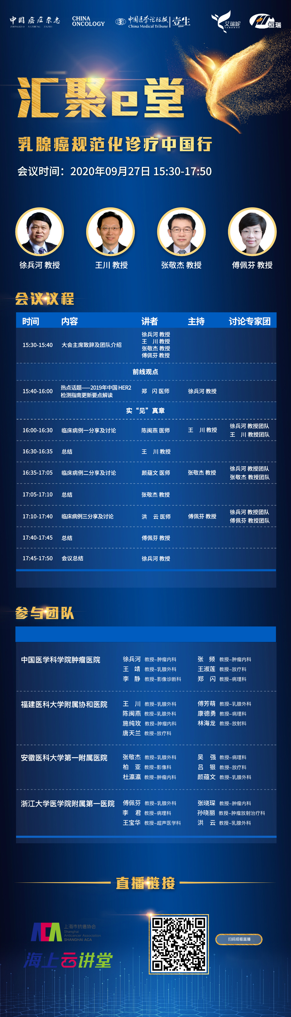 微信图片_20200924145406_meitu_2.jpg