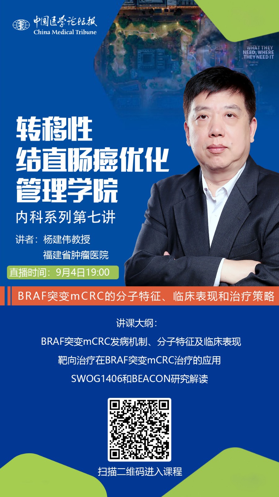 海报.jpg