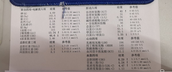 285504IMG_20180827_111542.jpg