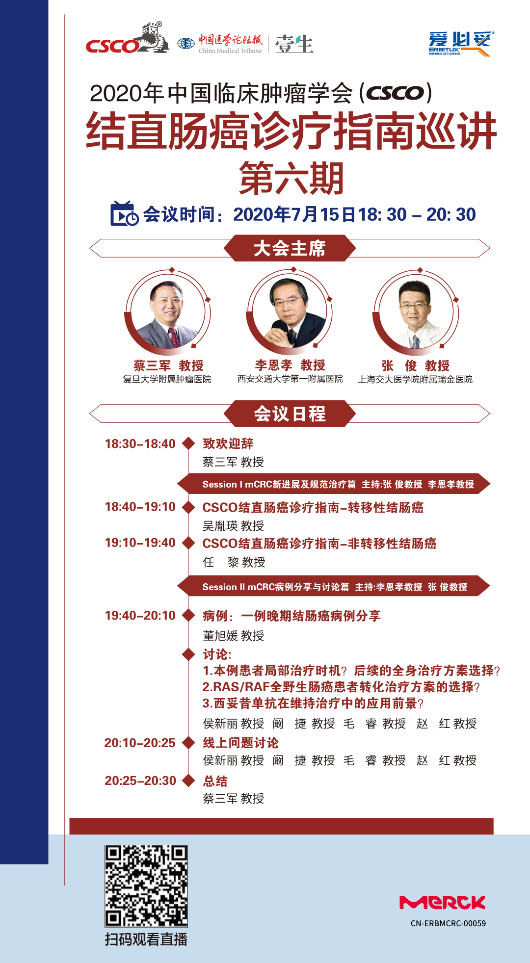 微信图片_20200713191801.jpg