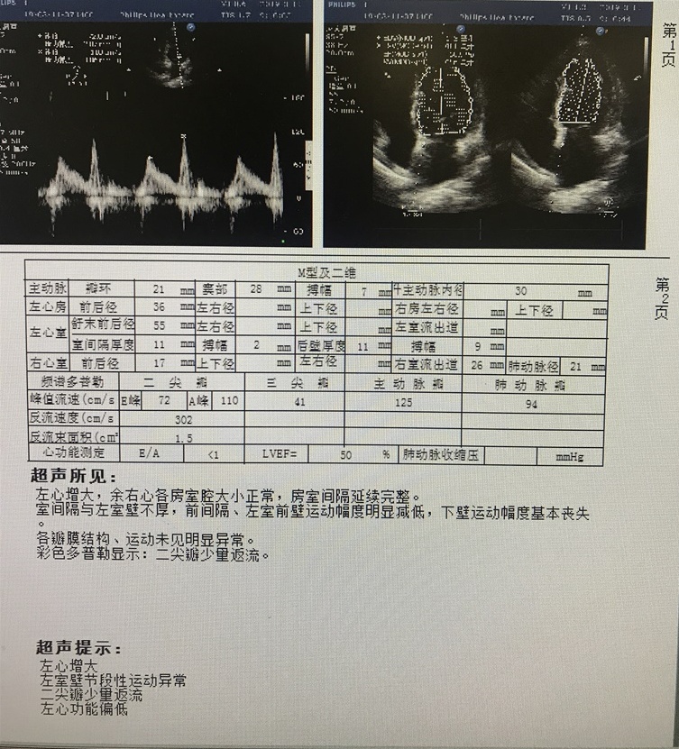 1559194772165269525_看图王.jpg