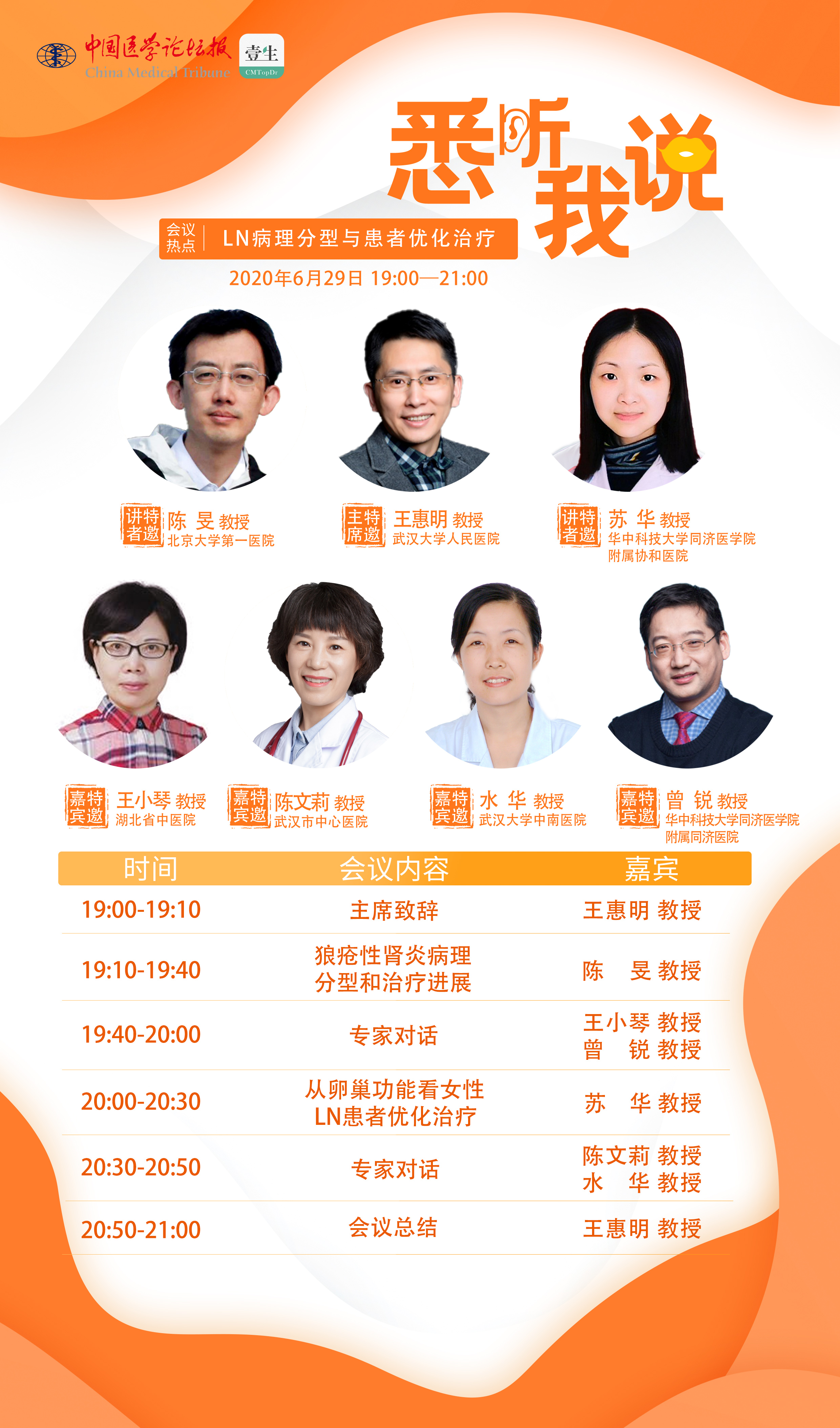 海报竖.jpg