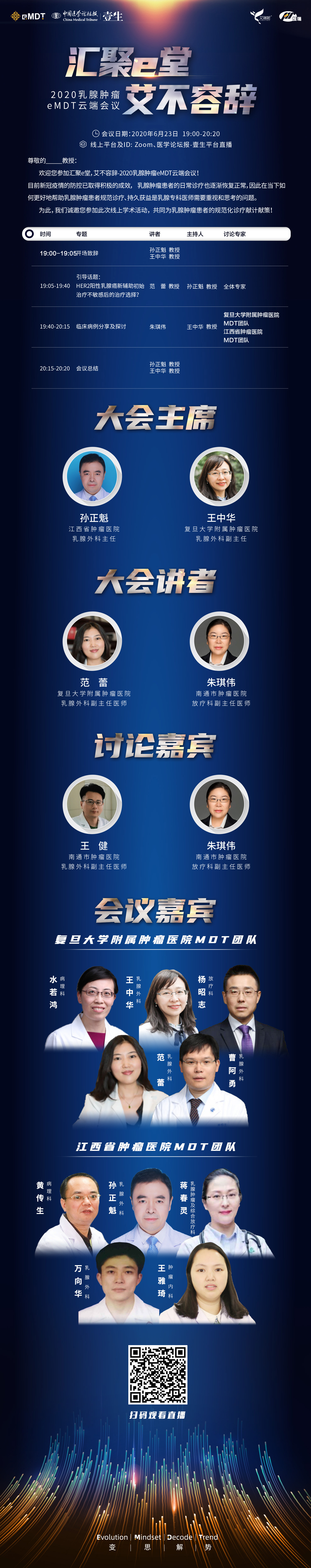 微信图片_20200622191703.jpg