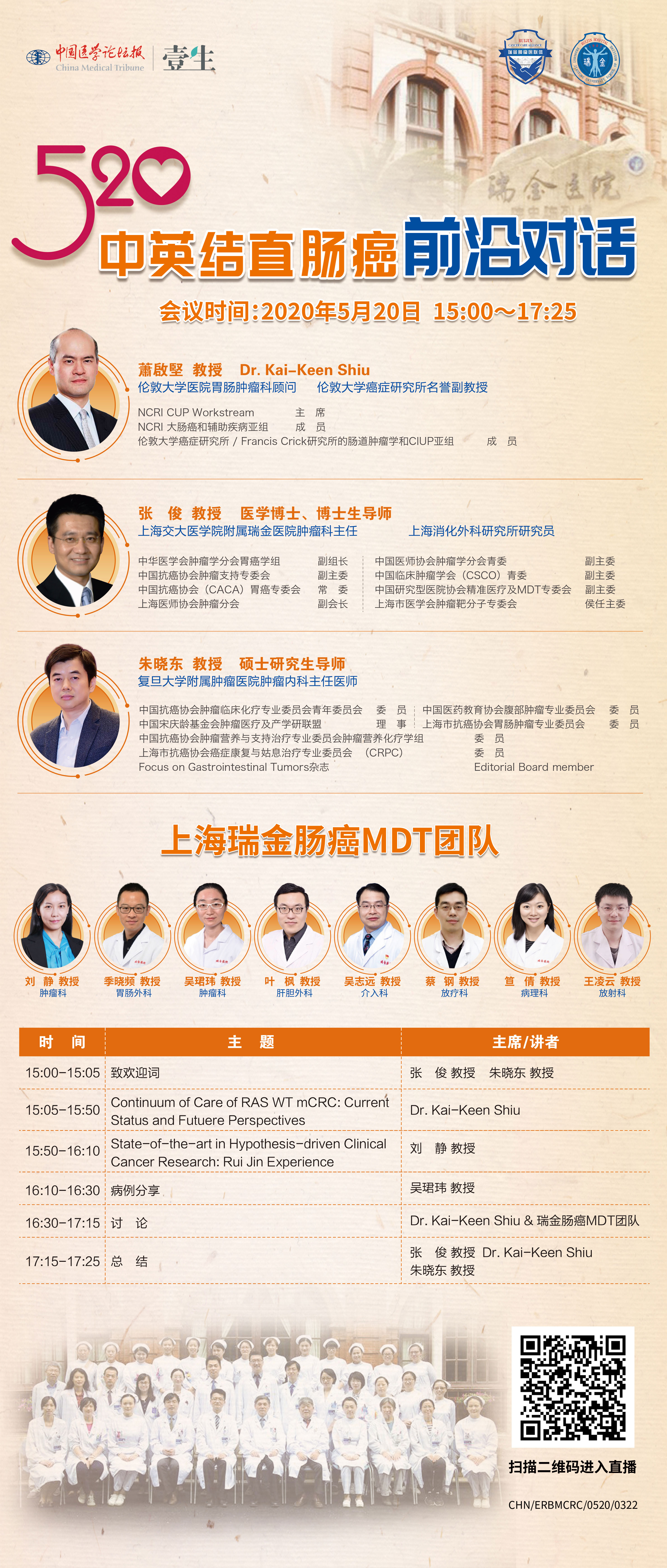 默克中英连线ok.jpg