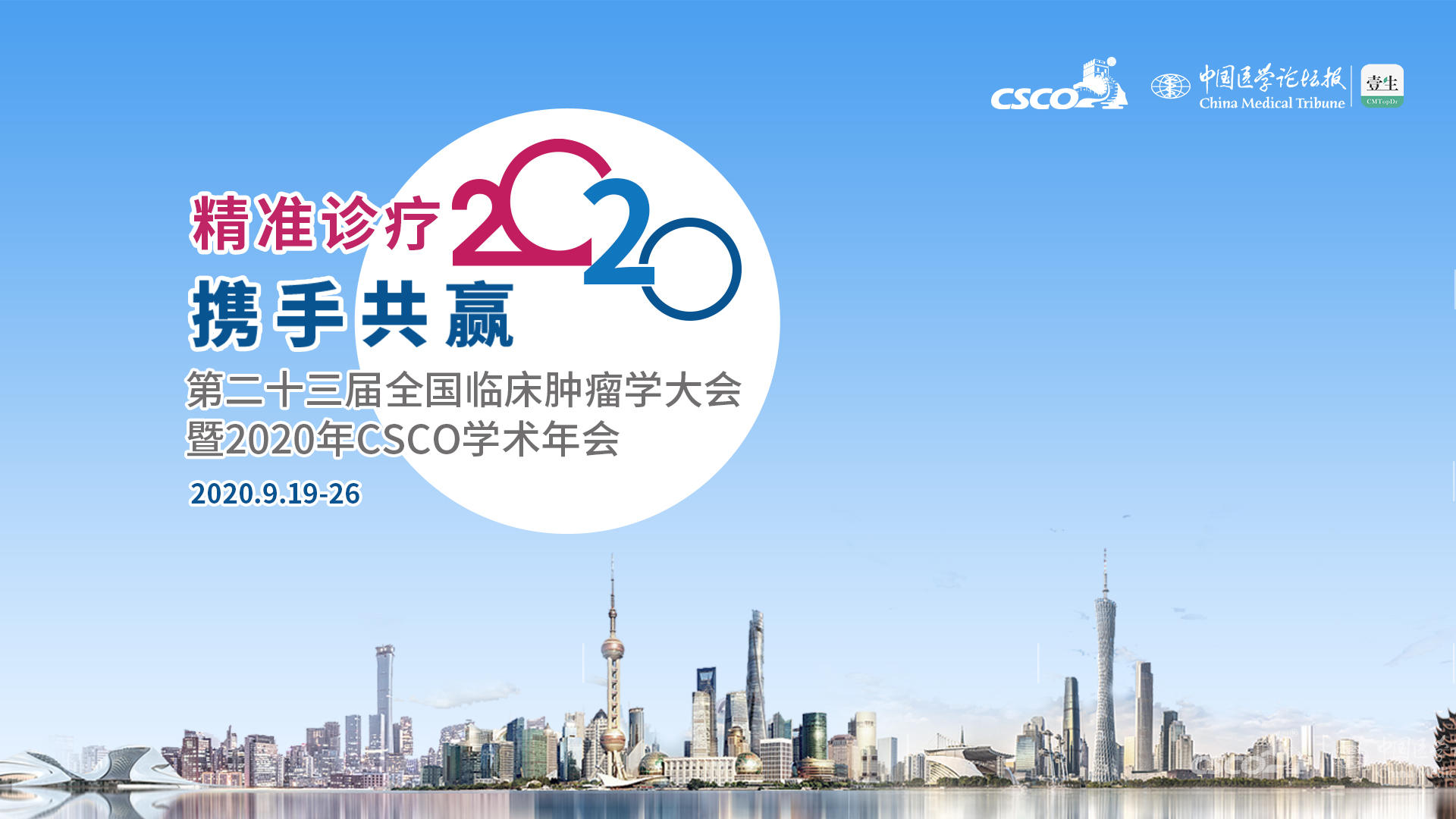 微信图片_20200914183616.jpg