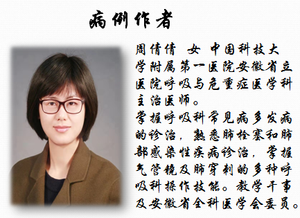 周倩倩个人简介.png