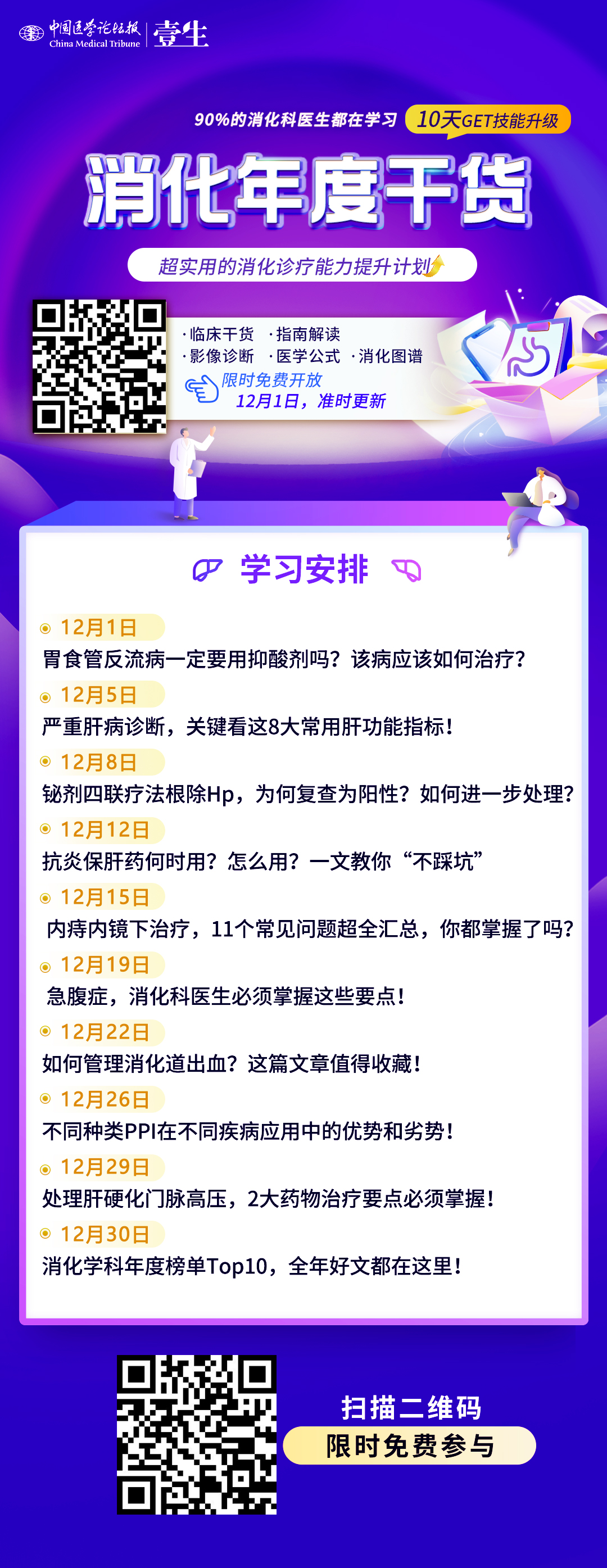 海报.jpg