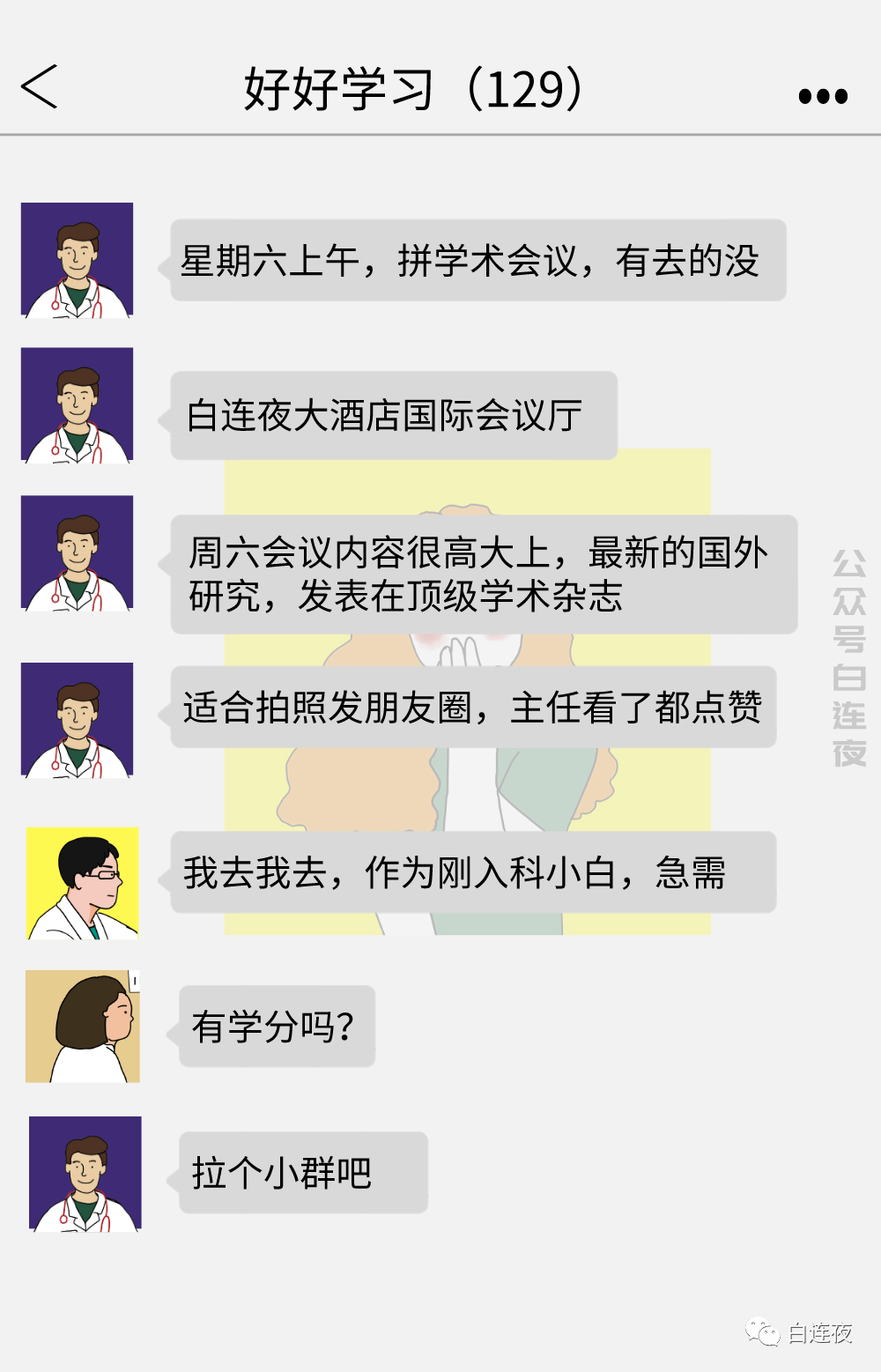 微信图片_20201015163441.png