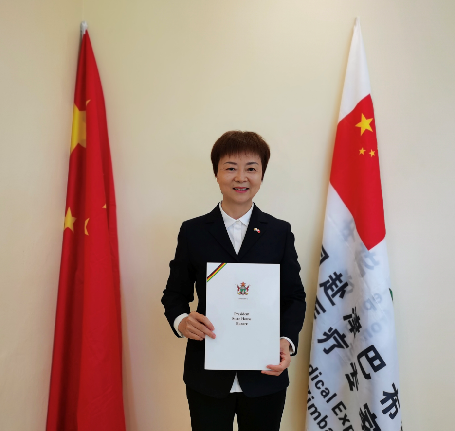 感谢信1.png