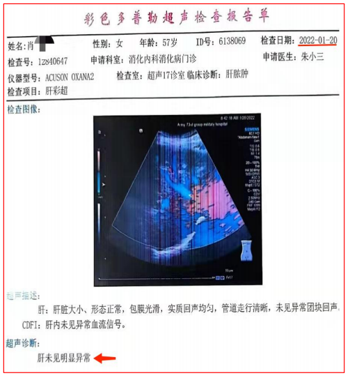 微信图片_20220216134330.png