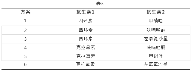 微信图片_20210910103616.png