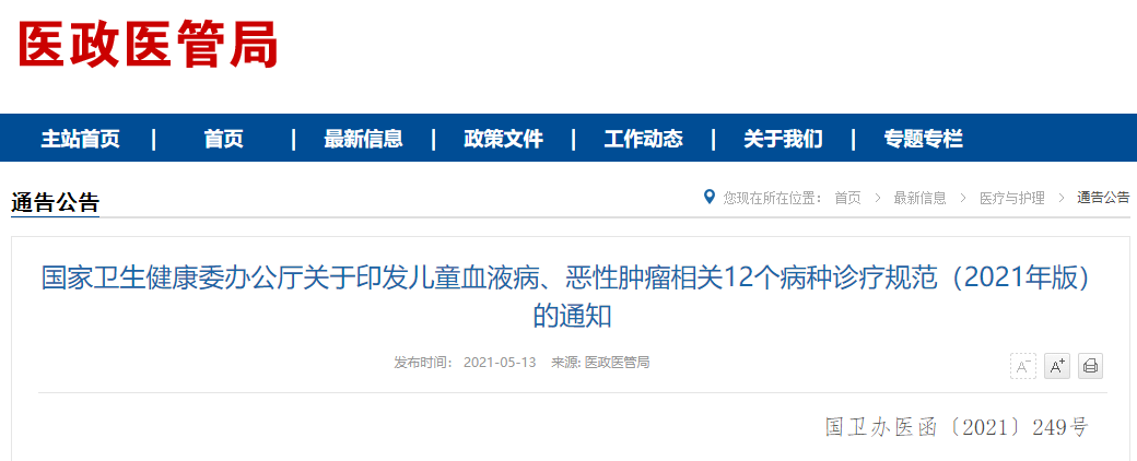 微信截图_20210601151811.png