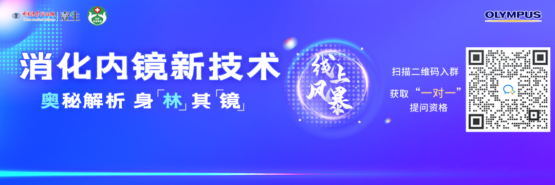 首场直播banner.png