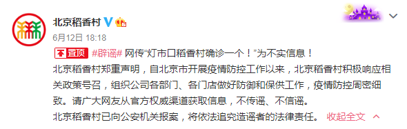 微信图片_20200616082010.png