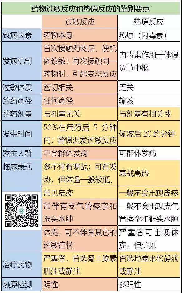 微信图片_20210706174146.jpg
