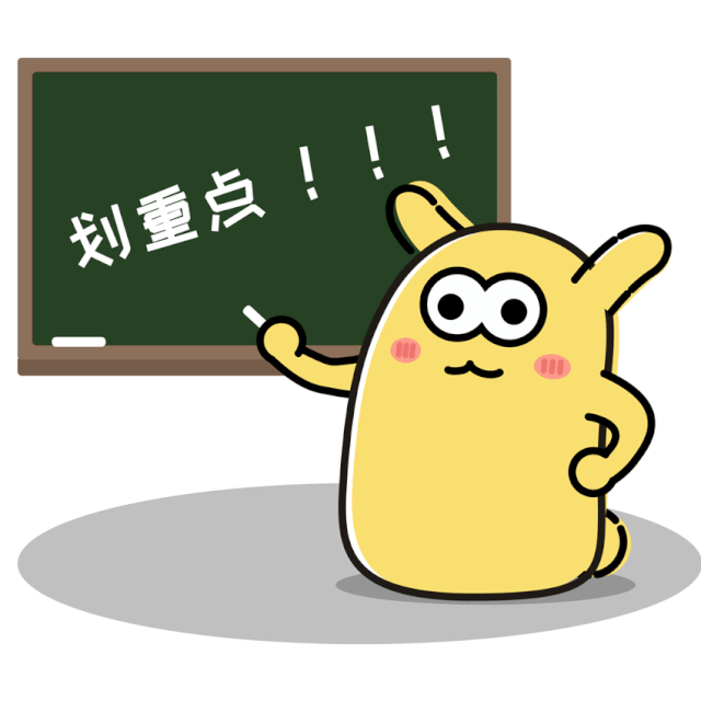 微信图片_20200713144133.gif