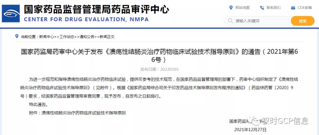 微信图片_20220107111821.jpg