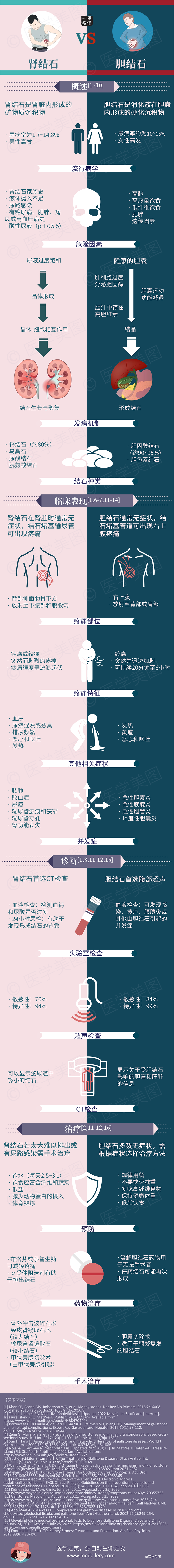 微信图片_20230509165349.png