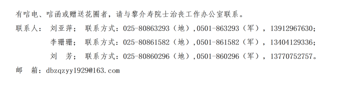 微信图片_20230131172936.png